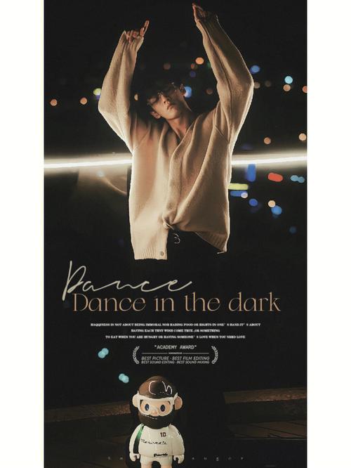 Dance in the Dark 